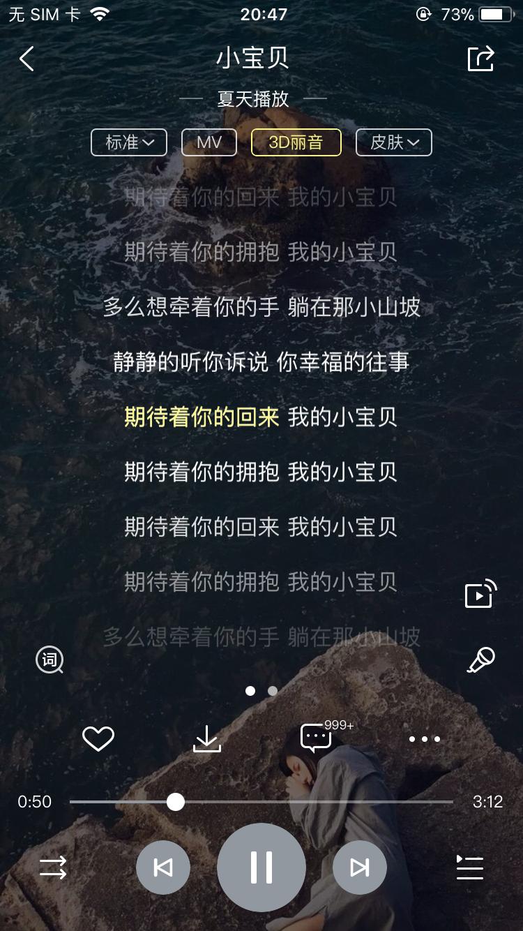 好听的手机来电铃声推荐2021免费,手机铃声最好听的是哪些歌