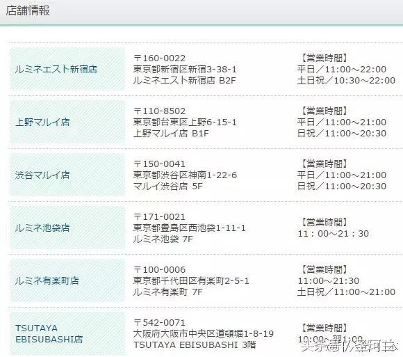 在日本买东西不付钱,在日本买东西到底有多坑人