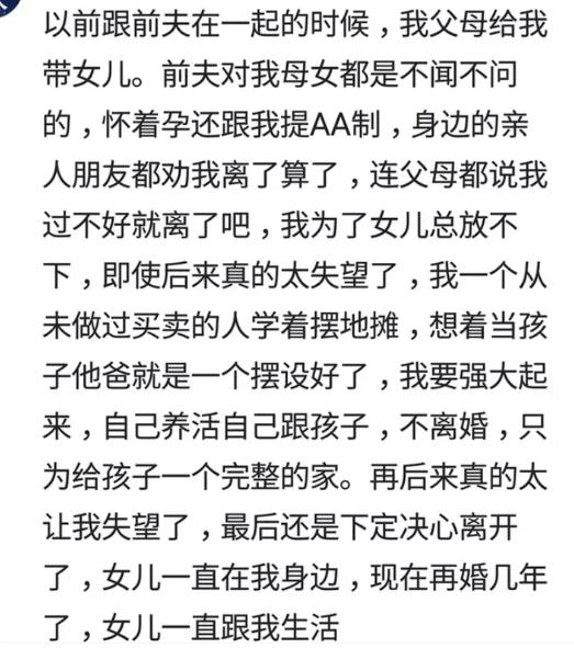 大家都是因为什么而选择离婚了,终于明白为什么这么多人选择离婚