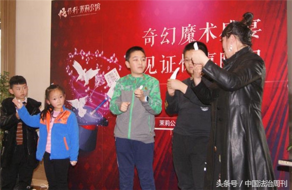 奇幻魔术表演秀,奇幻魔术秀完全版