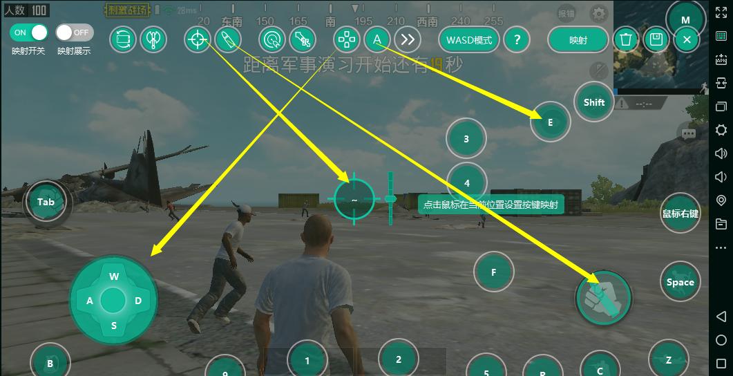 手游模拟器吃鸡电脑需要什么配置,模拟器吃鸡配置和端游配置哪个大