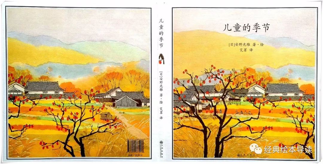 和孩子走进四季绘本故事,和孩子一起走进春天的视频