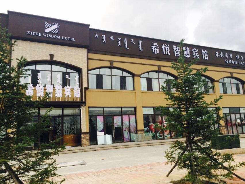 紫光物联智能酒店,紫光物联养老告捷案例