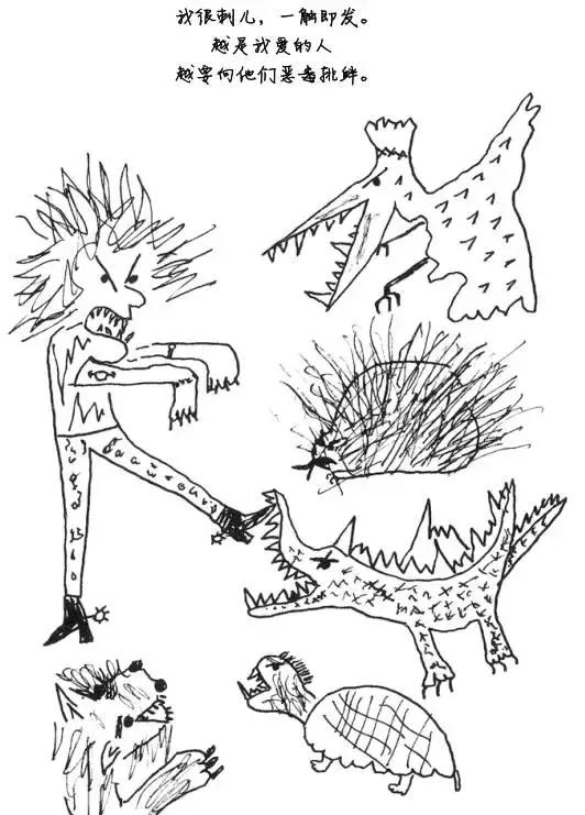 抑郁症的漫画大全,心理学家说的抑郁的前兆