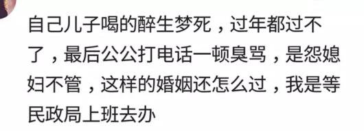 大家都是因为什么而选择离婚了,终于明白为什么这么多人选择离婚