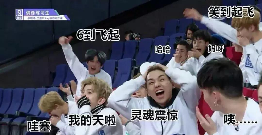 《偶像练习生》实力VocalTop9你Pick了吗？（下）