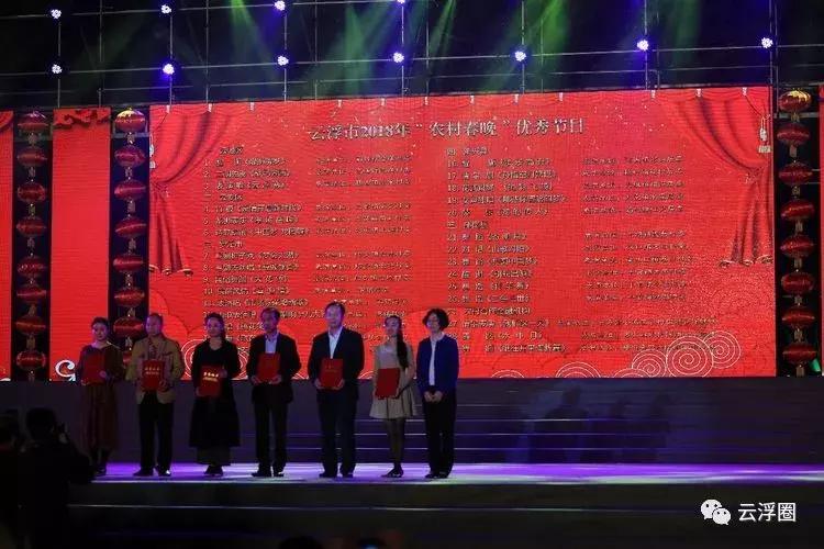 云浮市农村春节联欢晚会,云浮农村春晚启动