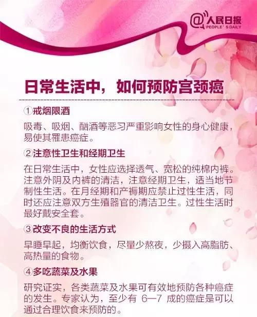 张家口哪儿能够打宫颈癌疫苗,张家口疫苗新消息