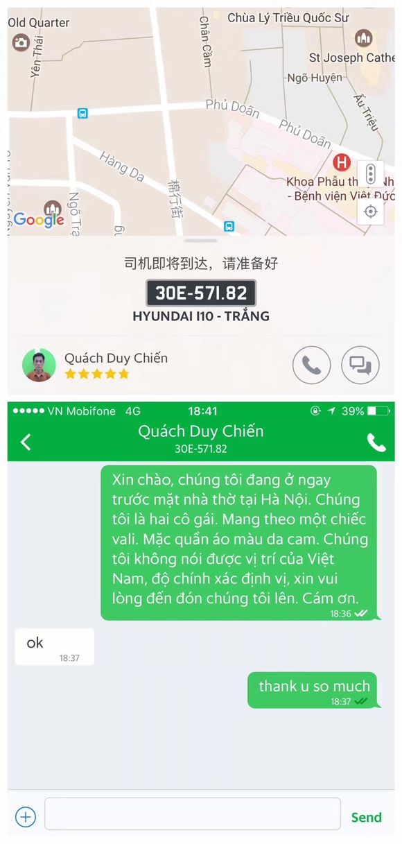 最好用的自由行app,出行旅游都用哪些app