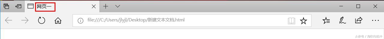 只需几分钟你也能够拥有自己的网页（二）