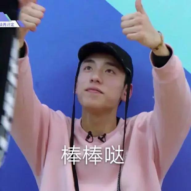 《偶像练习生》实力VocalTop9你Pick了吗？（下）