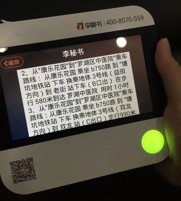 老爸突然脑出血昏迷,半夜老爸中风住院