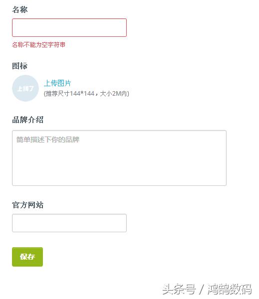 无需编程制作app教程,无需代码免费制作小程序