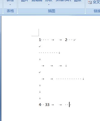word批处理使用技巧,9个超好用的word使用技巧老师必备