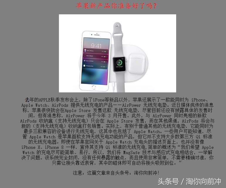 只需几分钟你也能够拥有自己的网页（二）