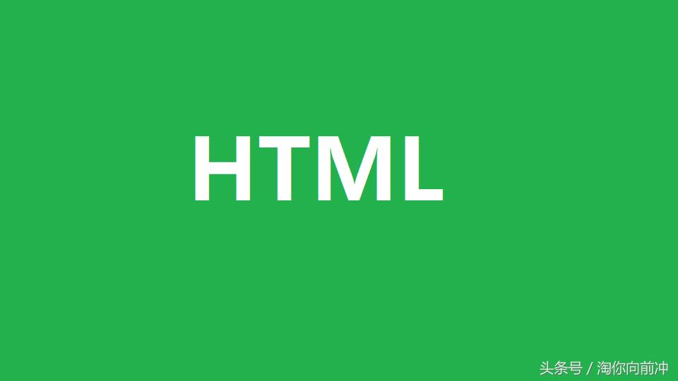 只需几分钟你也能够拥有自己的网页（二）