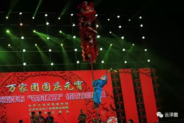 云浮市农村春节联欢晚会,云浮农村春晚启动