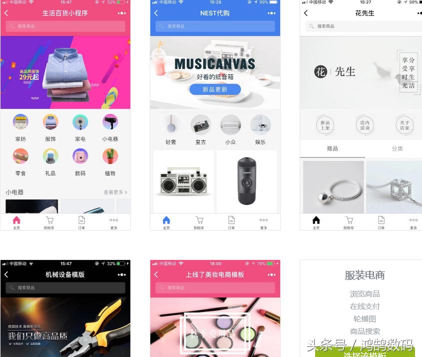 无需编程制作app教程,无需代码免费制作小程序