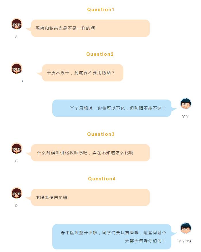 网上买的隔离怎么辨别真假,在专柜买的隔离会不会有假的