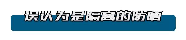 网上买的隔离怎么辨别真假,在专柜买的隔离会不会有假的