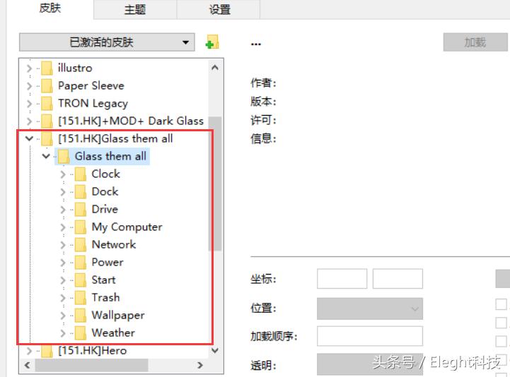 win10系统桌面美化设置,最酷win10桌面美化布置