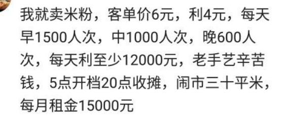 合适新手做的小生意有哪些暴利,当下小生意哪个行业最赚钱