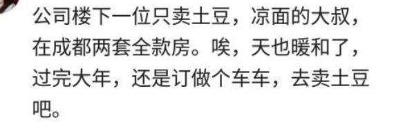 合适新手做的小生意有哪些暴利,当下小生意哪个行业最赚钱