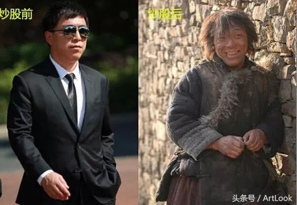 最新调侃中国股市经典段子,股市经典散户语录搞笑