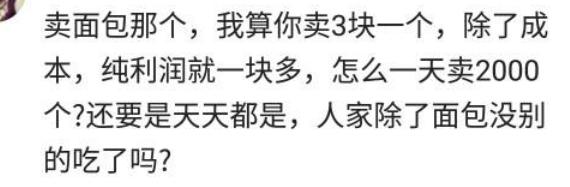 合适新手做的小生意有哪些暴利,当下小生意哪个行业最赚钱