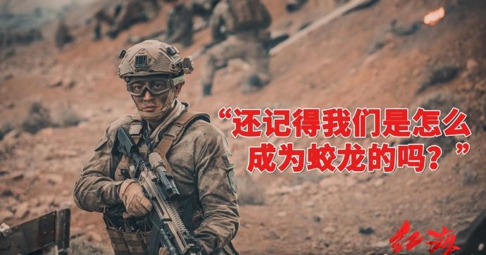 红海行动能够超过唐探2吗,红海行动还能再现战狼2吗