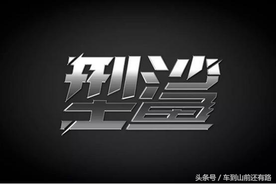 五菱宏光旗下宝骏的车标,宝骏新款车标什么时候上市