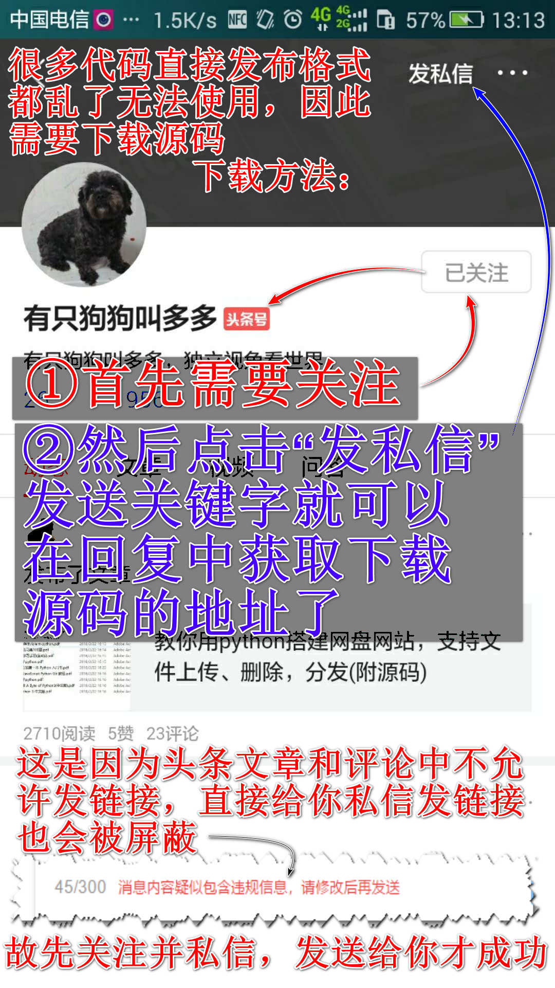 python登录注册源码,python搭建网站实例代码