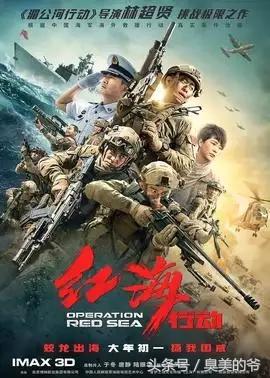 我们的家美在哪,我们的家在中国