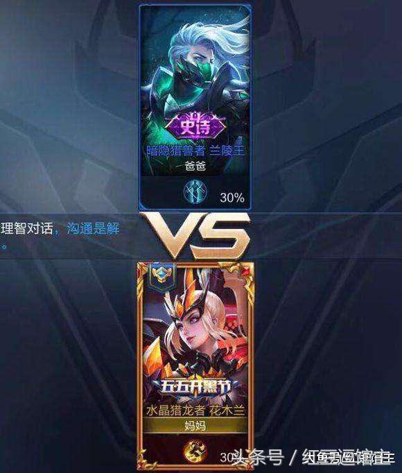 王者荣耀情侣网名锄禾日当午,王者荣耀二人组id沙雕