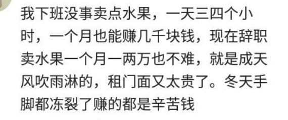 合适新手做的小生意有哪些暴利,当下小生意哪个行业最赚钱
