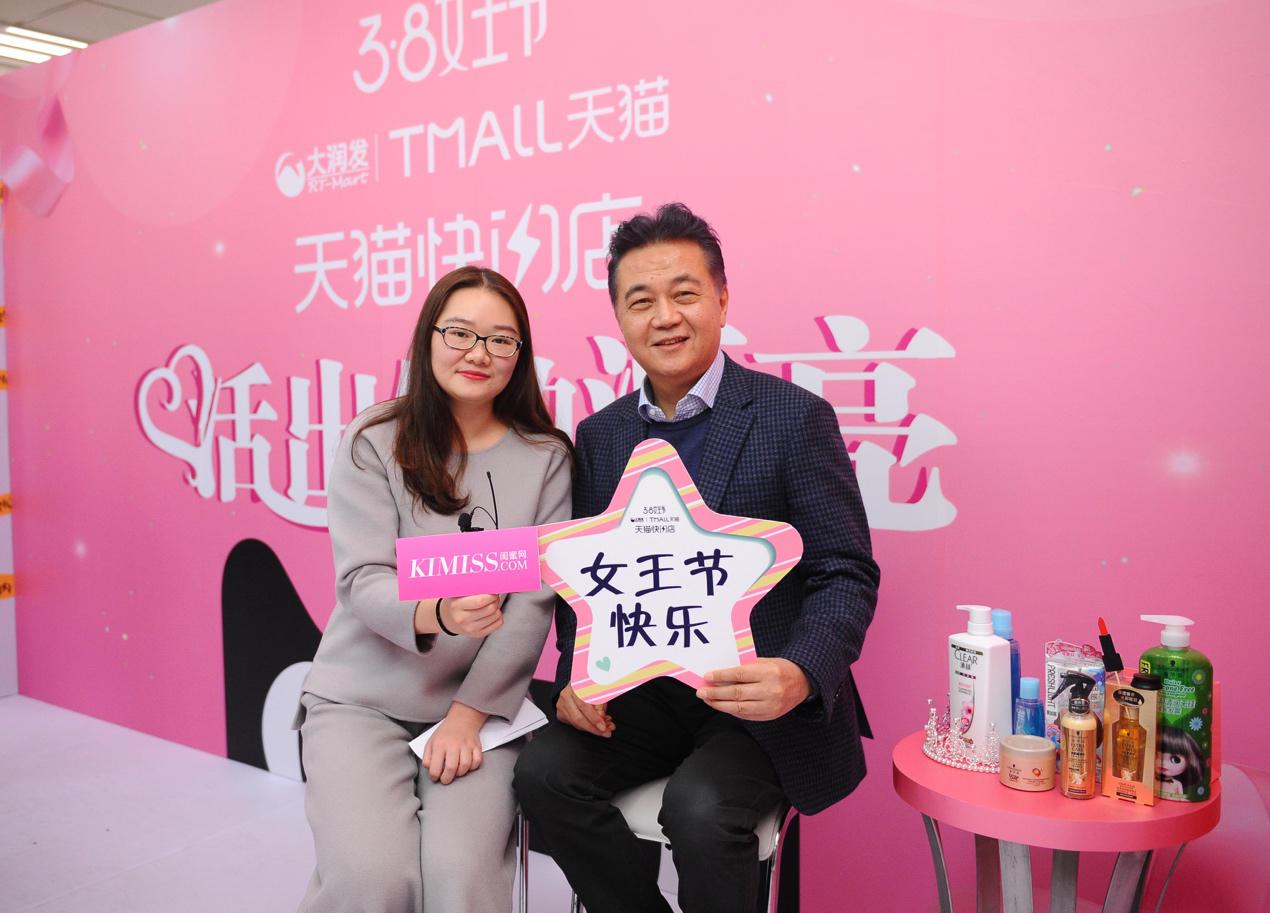 跨界high爆快闪店！来自天猫x大润发的专属女王黑科技PARTY