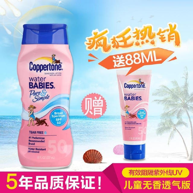 夏天怎么晒身体,夏天如何晒太阳