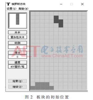 俄罗斯亲子互动方块游戏机,互动俄罗斯方块