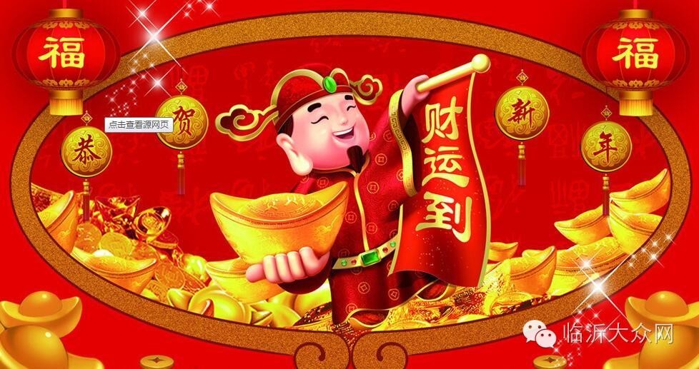 神单再现！东营彩民“手机在线”中1000万大奖