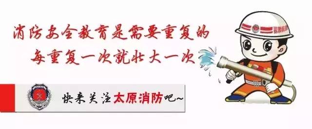 消防政治巡察常见问题清单,消防政治巡察会议议程