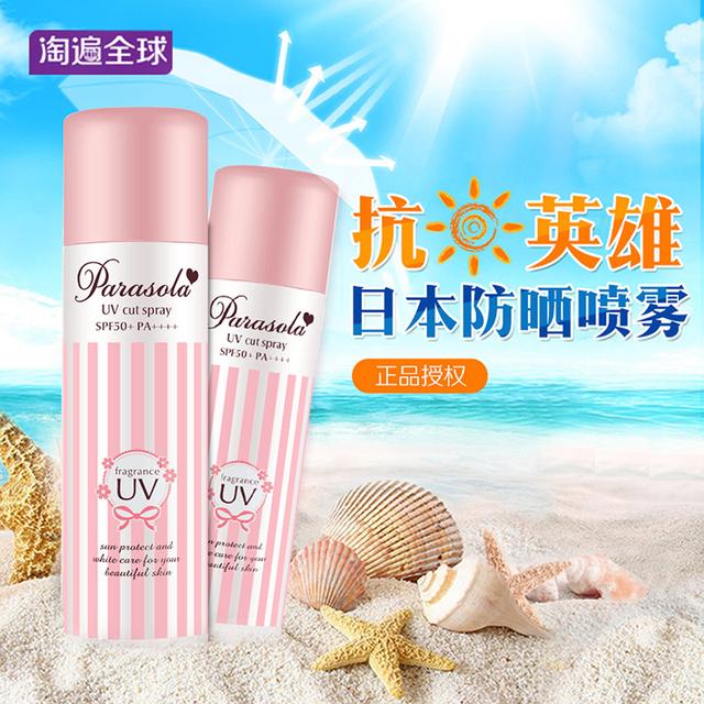 夏天怎么晒身体,夏天如何晒太阳