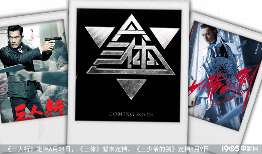 暑期档电影前瞻,今年暑期档电影票房已超80亿元