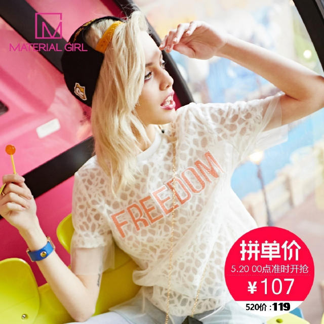 衣橱里不可缺少的春夏内搭,春夏衣橱必备基础款单品