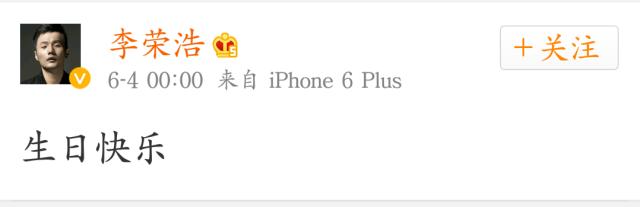 杨丞琳和李荣浩的恋爱情史,杨丞琳李荣浩感情史回顾