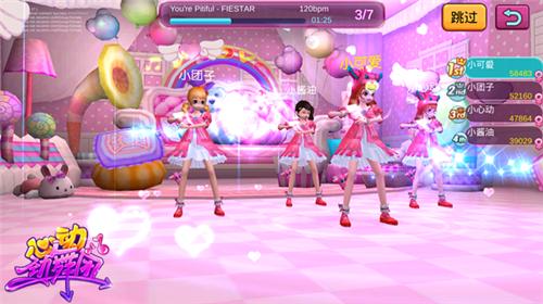 陌陌劲舞团和网易劲舞团,心动劲舞团的陌陌号怎么没了