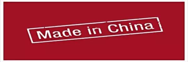 为什么好多东西是madeinchina,欧美怎么看待madeinchina