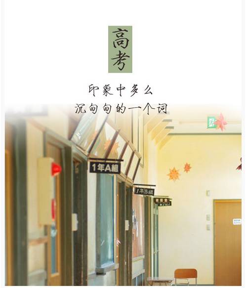 高考前最后的100天如何提高成绩,如何把握高考最后的40天