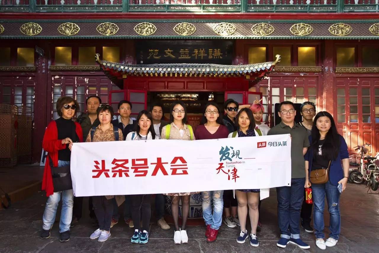 艺酷开通头条号啦！