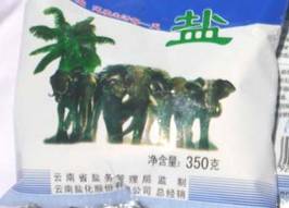 大量假盐流入市场,昆明假盐最新事件