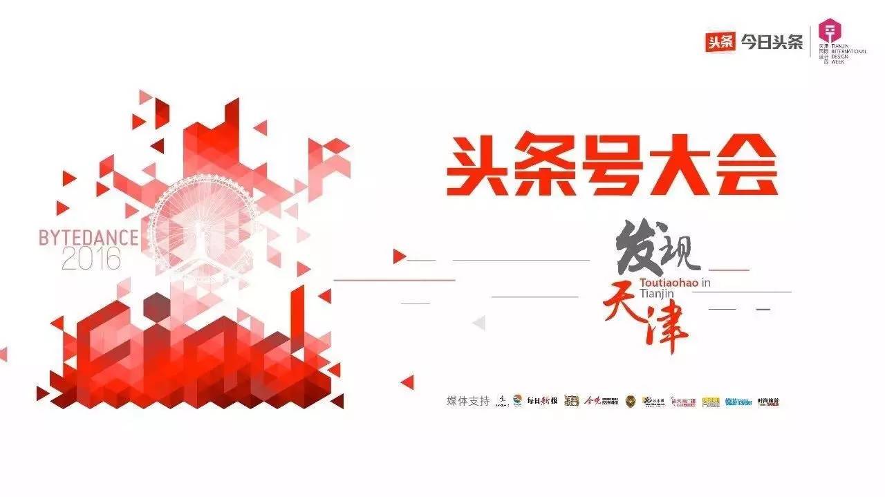 艺酷开通头条号啦！